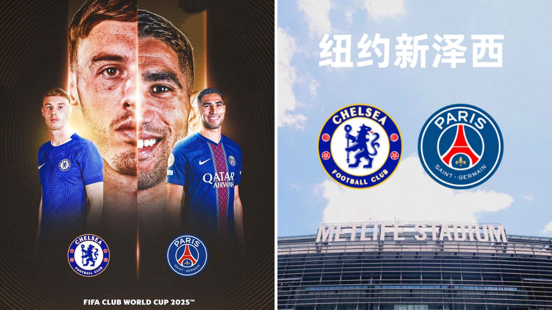 赛前速览：全锦赛抢七大战波尔图对阵巴黎圣日耳曼，三大看点值得期待的简单介绍